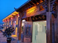 Jingpo Renjia Hotel