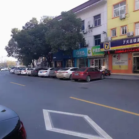 7Days Inn Chain Hotel (Anji Center)