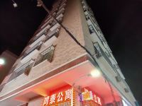 汕头鸿泰公寓 - 酒店外部