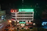 GreenTree Zhixuan Hotel (Danyang Wuyue Plaza) Hotels in Danyang