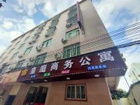 汕头陈店皇庭商务公寓 - 酒店外部