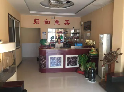 Tianjin Youle Express Hotel