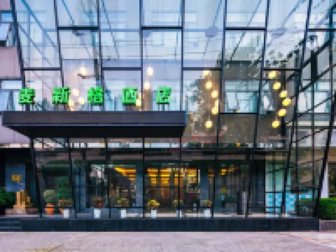 Maixinge Boutique Hotel ( Shanghai Lujiazui) Hotels near Oriental Pearl Radio & Television Tower