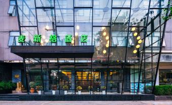Maixinge Boutique Hotel ( Shanghai Lujiazui)