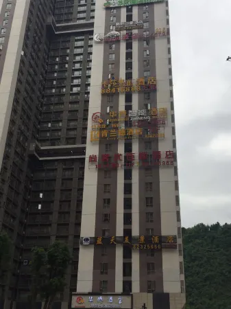 Shankee Express Hotel (Guiyang Nanming District Huaguoyuan Yan'an South Road)