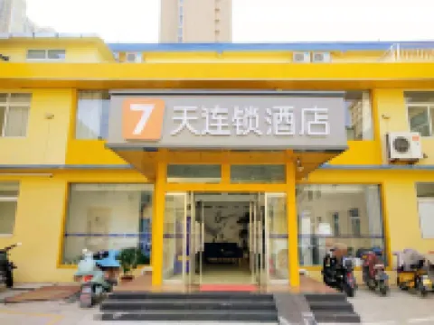 7Days Inn Chain Hotel (Tai'an Railway Station Agricultural University) Hotels near Taishan Railway Station