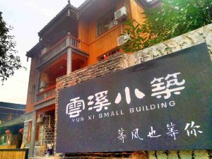 Fanjing Mountain Yunxi Cottage