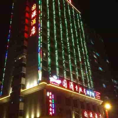 大埔國源大酒店 Hotel Exterior