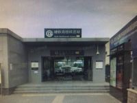 城家公寓(北京北工大欢乐谷地铁站店) - 其他