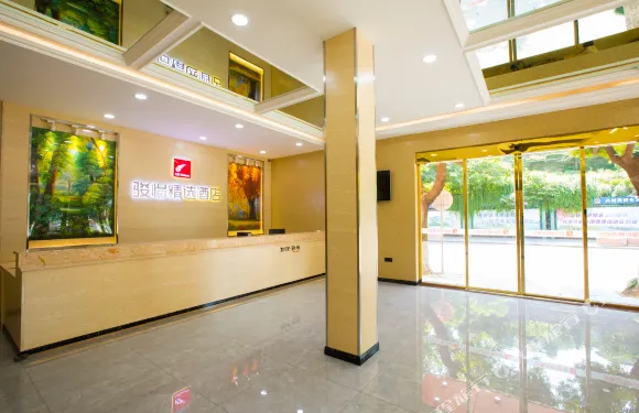 駿怡精選酒店（紹興上虞步行街店）