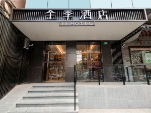 JI Hotel (Shanghai  Sichuan North Road Metro Station)