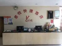 Queshan Junyue Express Hotel Hotels in Queshan