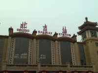 北京客居安旅馆