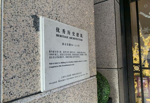 진장 메트로폴로 내부