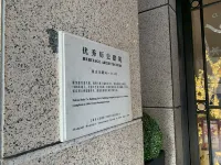 上海外灘南京路步行街錦江都城飯店