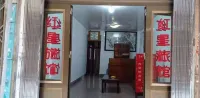 Yueqing Red Star Hotel - Losmen