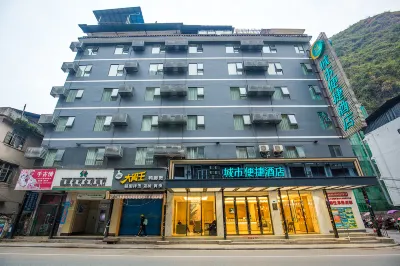 시티 컴포트 인 호텔(양숴서쪽 거리) 양숴 호텔