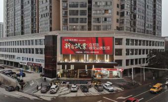 Lvyi Yazhi Hotel (Qidong Yongchang Store)