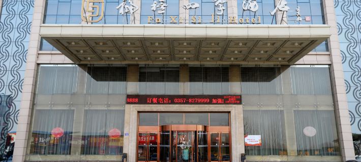 Fuxi Four Seasons Hotel (Linfen Drum Tower North Street Store) Hotels in Linfen