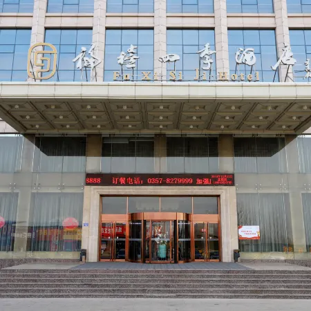 Fuxi Four Seasons Hotel (Linfen Drum Tower North Street Store)