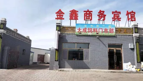 Jinxin Business Hotel