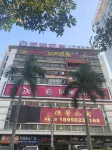 Fuqing BABI Fashion Happy Hotel Hotel in zona Wangjiang Building (Tianbao Road)