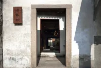 Xunshufang Hostel 백간루 주변 호텔