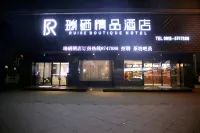 Wanyuan Ruiqi Boutique Hotel