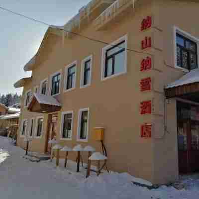 雪鄉納山納雪酒店（雪韻大街店） Hotel Exterior