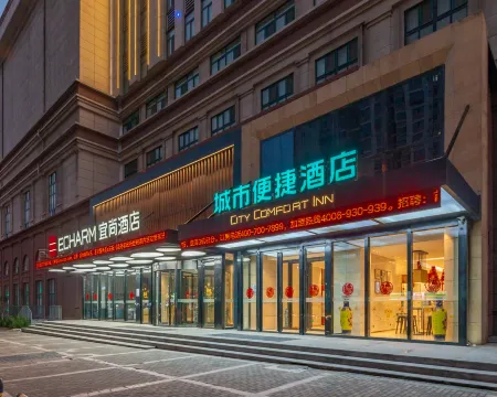 City Comfort Inn Hotel (Jinan Railway Station)