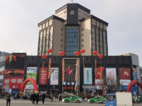 富田ホテル（鞍山鉄道駅万象匯） 鞍山のホテル