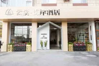 Yunxi Hai'an Hotel