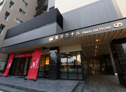 金沢のトヨタレンタリース石川 金沢駅西口店周辺のホテル【2022