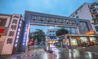 Huaju Select Hotel (Suzhou Minjiang Road Subway Station)