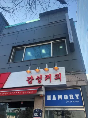 하모리 게스트하우스 동대문