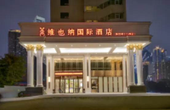 Vienna International Hotel Hotels in Chongqing