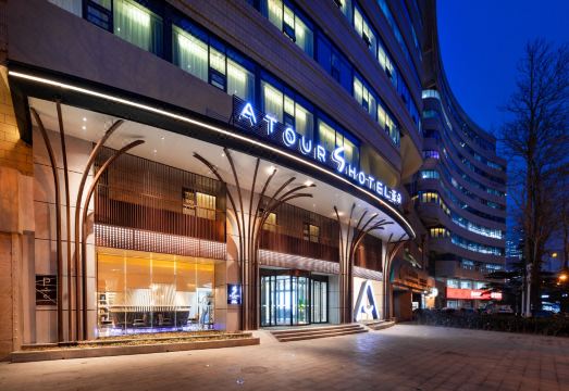 Atour S Hotel 칭다오 5월 4일 광장 제3 해수욕장의 로비 모습