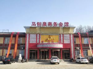 Mabaoquan Business Hotel