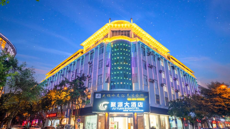 Tengchong Juyuan Hotel