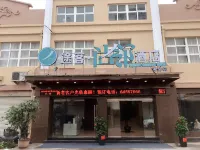 TuKeShangLin Hotel (Cangnan Yongjin) Hotels near Yanting Golden Beach