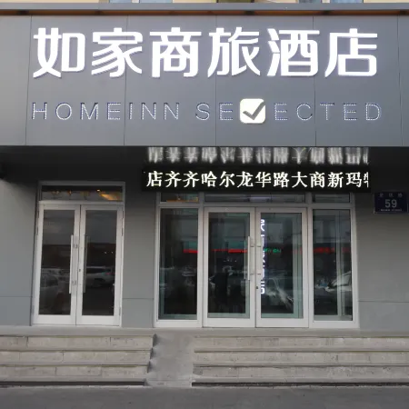 Homeinn Selected Hotel (Qiqihar Longhua Road Dashang Xinmate)