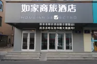Homeinn Selected Hotel (Qiqihar Longhua Road Dashang Xinmate) Hotels in der Nähe von Qiqihar Sports Center