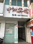 Zhangjiagang zhongzhou hotel