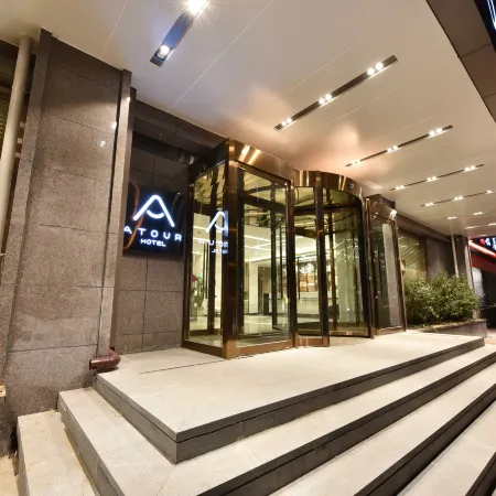 Tianjin Nankai University Tian Kai Park Atour Hotel Отели рядом с достопримечательностью «Стадион Тяньцзиня»