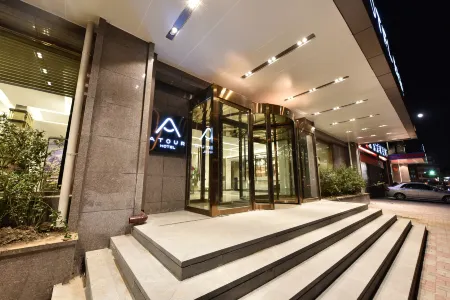 Tianjin Nankai University Tian Kai Park Atour Hotel Отели рядом с достопримечательностью «Jixian»