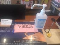 银座佳驿酒店(菏泽天香公园店) - 其他