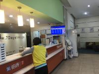 7天连锁酒店(广州西场地铁站荔湾路彩虹桥店) - 公共区域