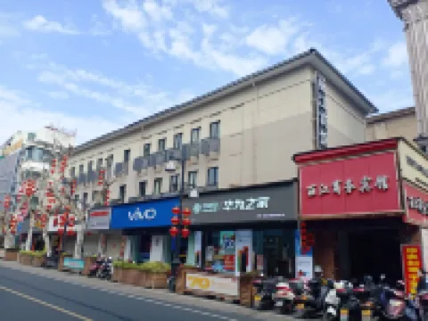 Lishui Lijiang Business Hotel (Lishui People's Hospital) Hotels in Downtown-Old District Of Liandu District