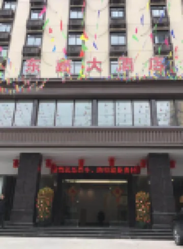 Tiandong Dongxin Hotel