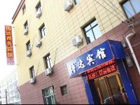 西安博达商务宾馆 - 酒店外部